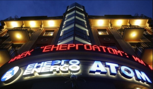 enerugoatom3キャプチャ