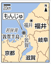 monjyuキャプチャ