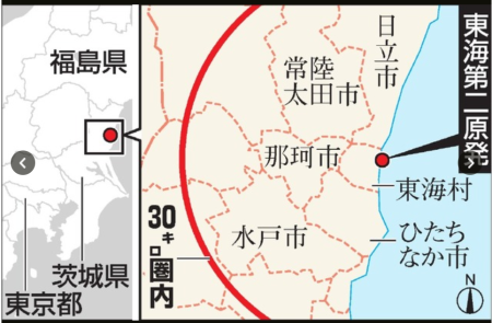 tokai2キャプチャ
