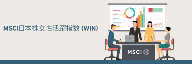 MSCI2キャプチャ