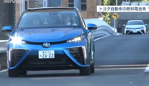 トヨタのFCV「ミライ」