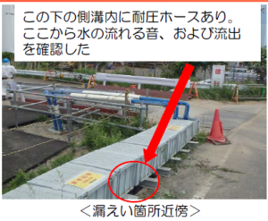 fukushimahorse2キャプチャ