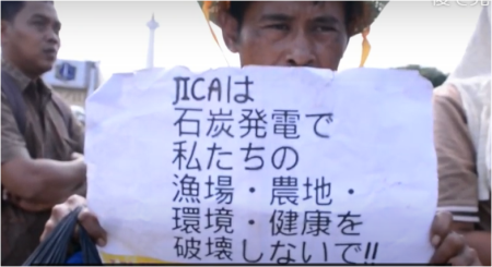 コミュニティでは日本の石炭火力発電は決して歓迎されていない