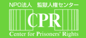 CPRキャプチャ