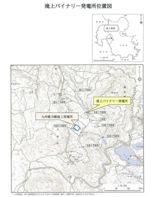 idemitsu1キャプチャ