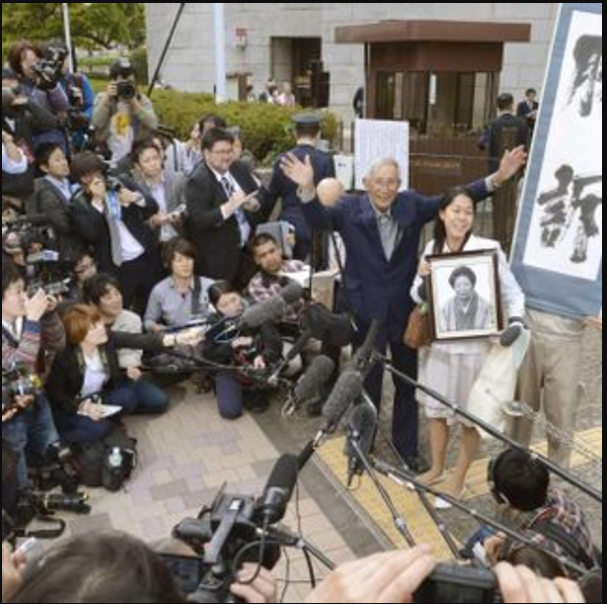 2013年の原告勝訴の最高裁判決