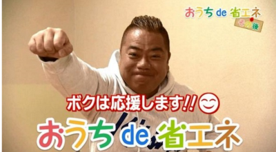 degwa2キャプチャ