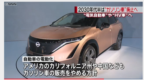 EV001キャプチャ