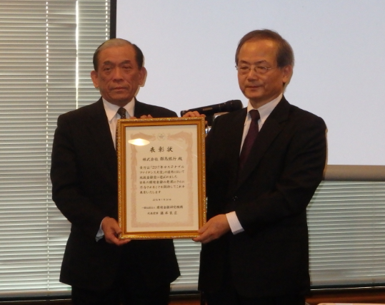 サステナブルファイナンス大賞の地域金融賞を受賞した群馬銀行常務取締役の南繁芳氏