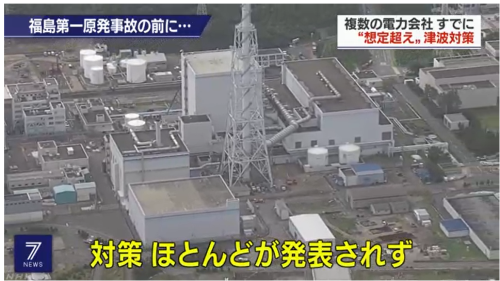 NHK3キャプチャ
