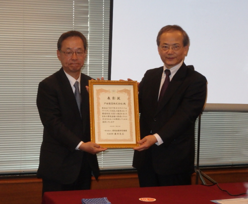 2017年サステナブルファイナンス大賞を受賞した戸田建設の鞠谷祐士専務(左)