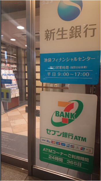 seven2キャプチャ