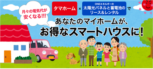 orixキャプチャ