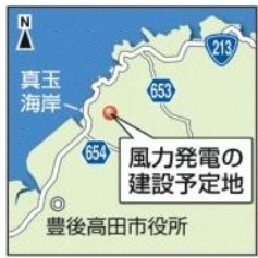 ooita1キャプチャ