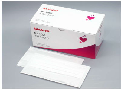 オンライン販売は一人ひと箱(50枚入り)