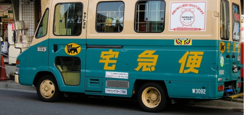 DHL5キャプチャ