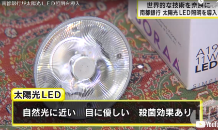 nannto4キャプチャ