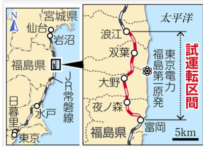 JR2キャプチャ