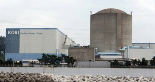 正式に廃炉が決まった古里1号機