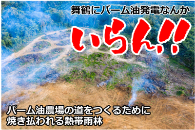 maiduru5キャプチャ
