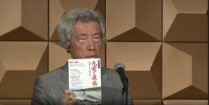 koizumi5キャプチャ