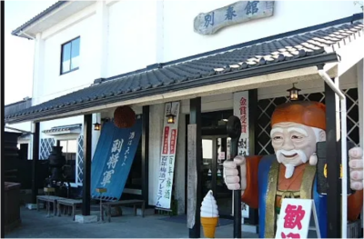 明利酒類(水戸市)の建物の一部