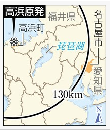 takahamaキャプチャ