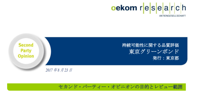 oecomキャプチャ