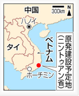 Vietnum2キャプチャ