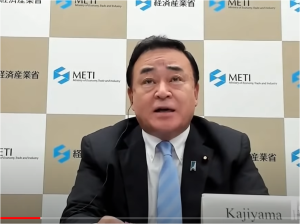 梶山経産相
