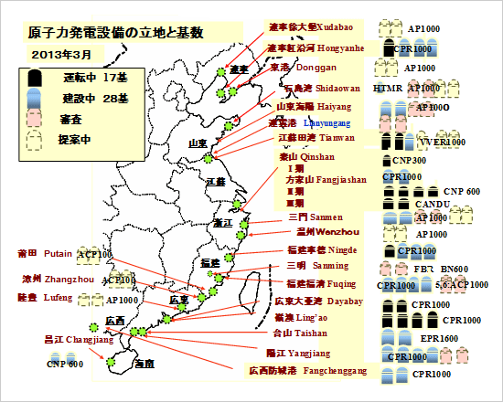 Chinanuke31306nagasaki_02
