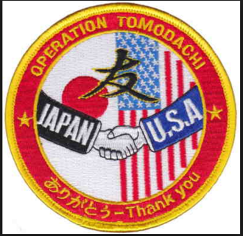 tomodachi1キャプチャ