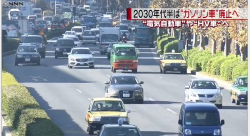 自動車の選別が始まる