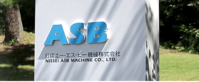 ASB1キャプチャ