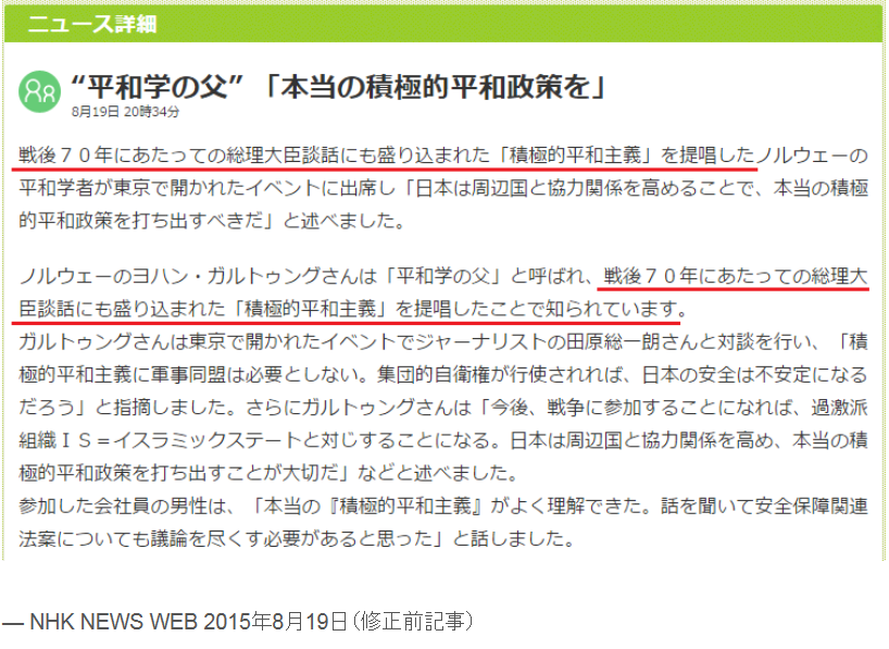 NHKgohoキャプチャ