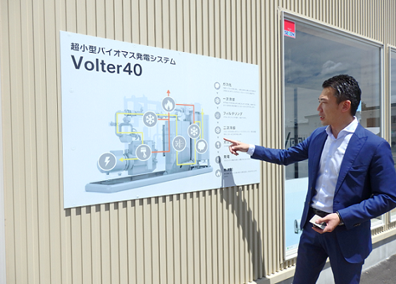 Volter13キャプチャ