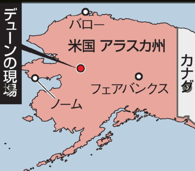araska4キャプチャ