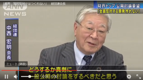 hitachi3キャプチャ