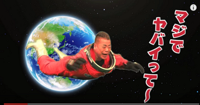 degawa1キャプチャ