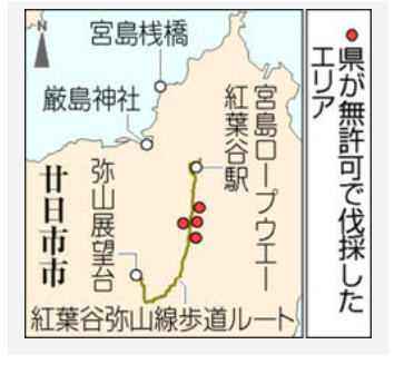 miyama002キャプチャ