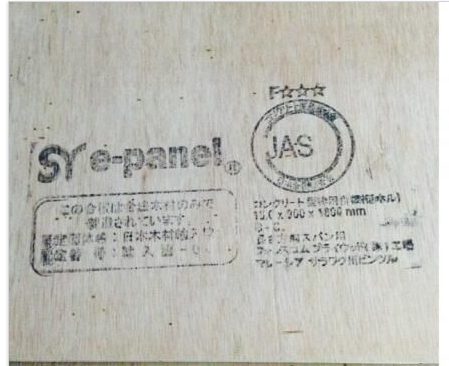 FoE3キャプチャ