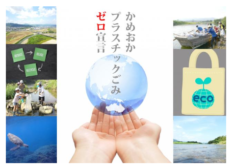 kameoka3キャプチャ