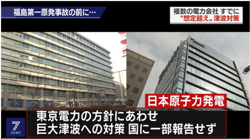 NHK4キャプチャ