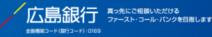 hiroshimanetlogo
