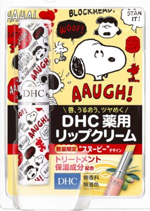 DHC004キャプチャ