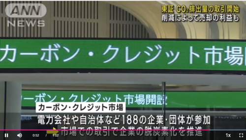 テレビ朝日のニュースより