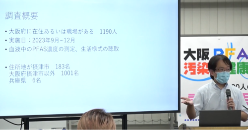 住民の血液検査結果を記者会見で説明する京大の原田准教授