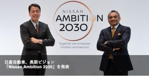 nissann00004キャプチャ