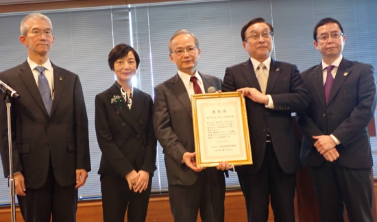 サステナブルファイナンス大賞に輝いた富士フイルムホールディングスの授賞者等