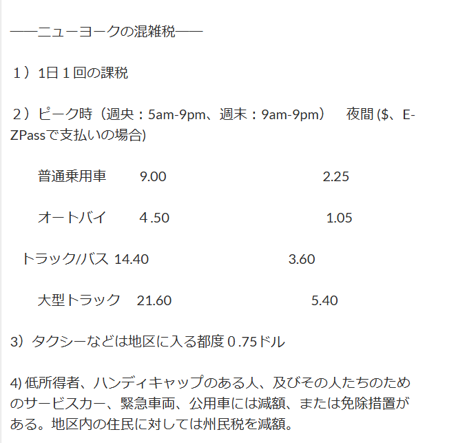 スクリーンショット 2025-03-05 152529